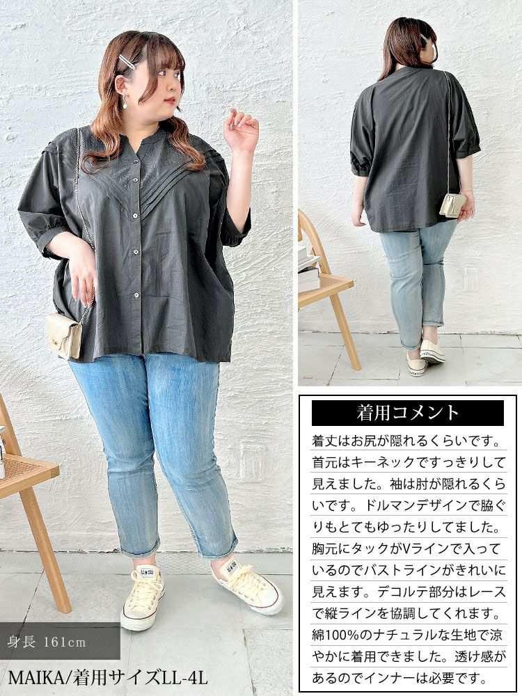 大きいサイズ レディース キーネックドルマンシャツ　kt-24mi8【メール便可】