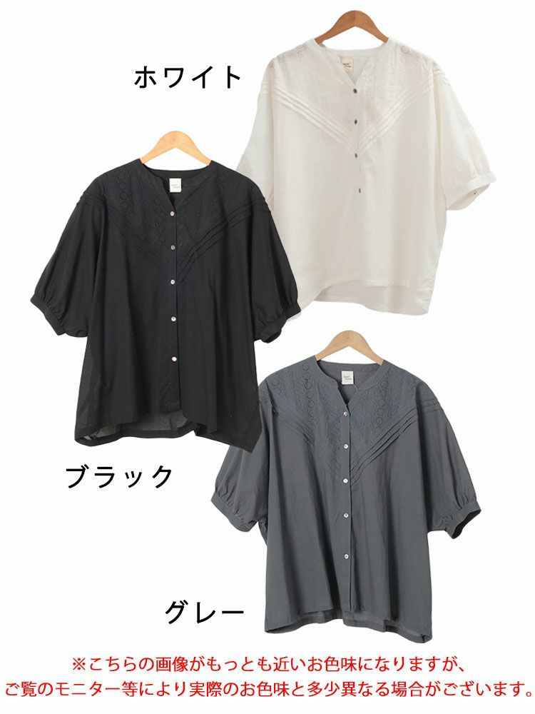 大きいサイズ レディース キーネックドルマンシャツ　kt-24mi8【メール便可】