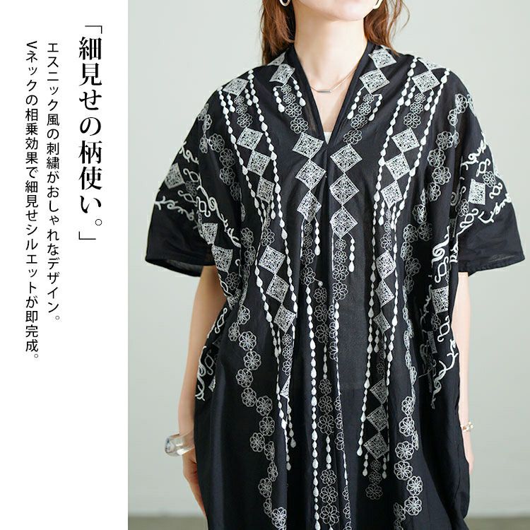 大きいサイズ レディース エスニック柄Vネックドルマンワンピース　kt-24mi5【メール便可】