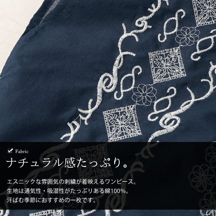 大きいサイズ レディース エスニック柄Vネックドルマンワンピース　kt-24mi5【メール便可】