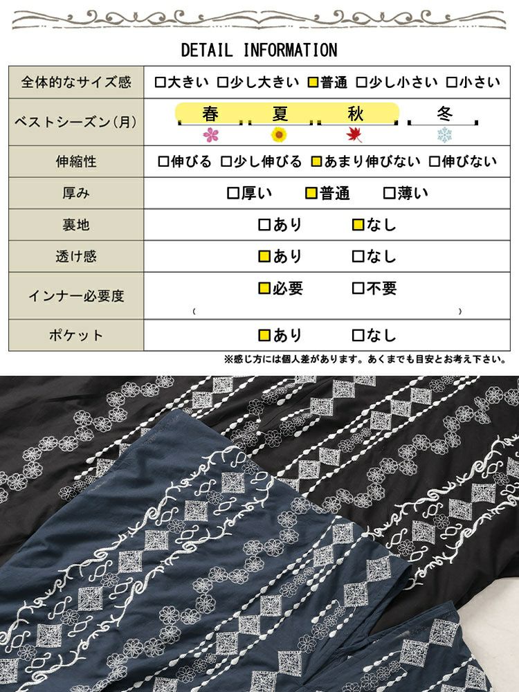 大きいサイズ レディース エスニック柄Vネックドルマンワンピース　kt-24mi5【メール便可】