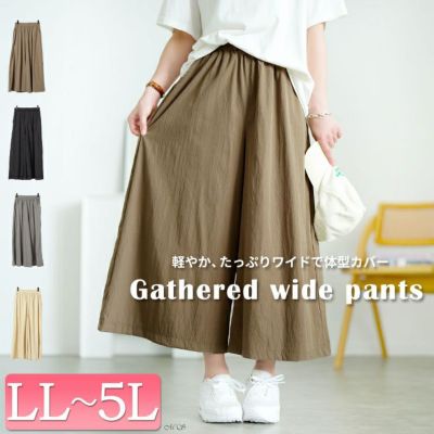 大きいサイズ レディース タックギャザーワイドパンツ　goldy-1669【メール便可】