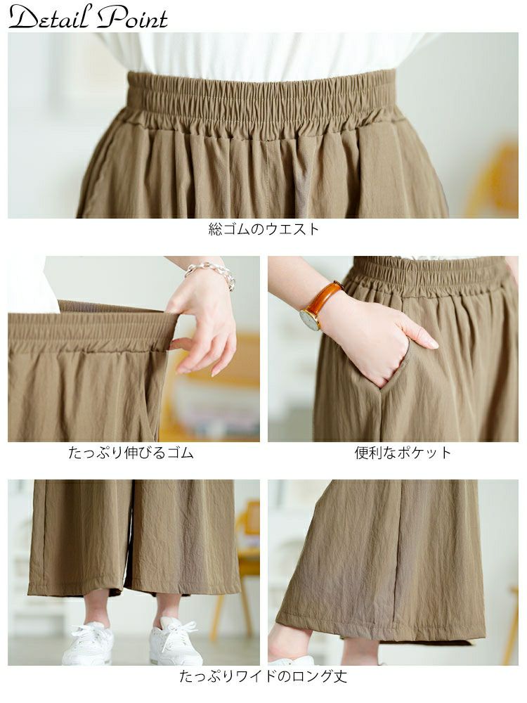大きいサイズ レディース タックギャザーワイドパンツ　goldy-1669【メール便可】