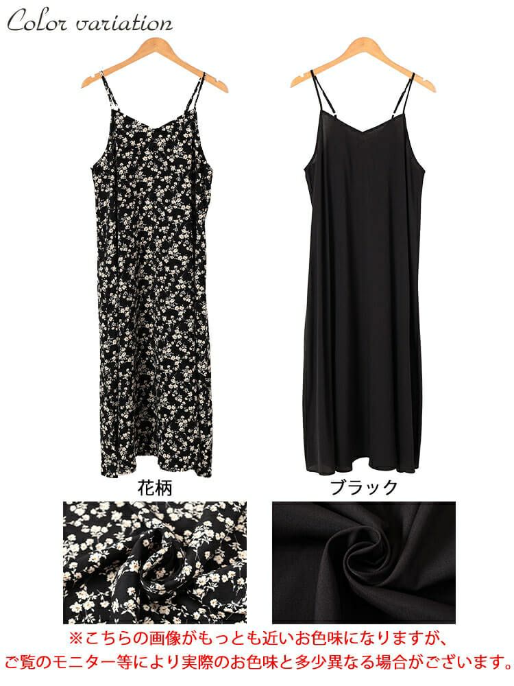 大きいサイズ レディース 後レースアップキャミワンピース　tog-1050 【メール便可】