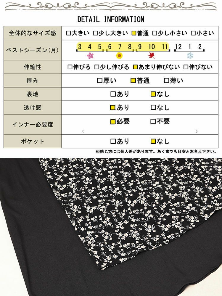 大きいサイズ レディース 後レースアップキャミワンピース　tog-1050 【メール便可】