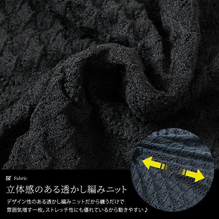 大きいサイズ レディース 透かし編みドルマンニットカーディガン　sum-0012