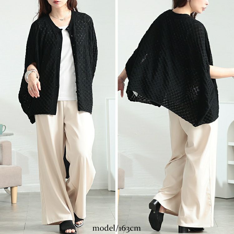 大きいサイズ レディース 透かし編みドルマンニットカーディガン　sum-0012