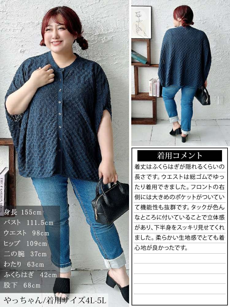 大きいサイズ レディース 透かし編みドルマンニットカーディガン　sum-0012