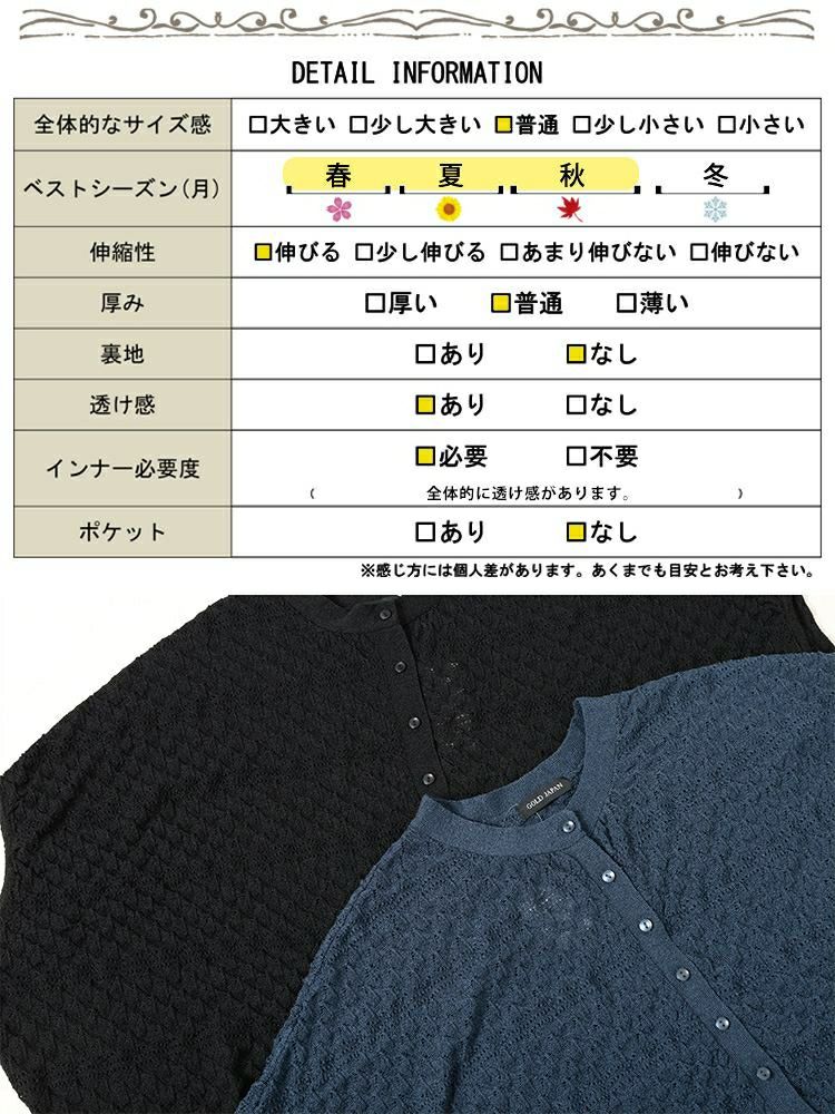 大きいサイズ レディース 透かし編みドルマンニットカーディガン　sum-0012