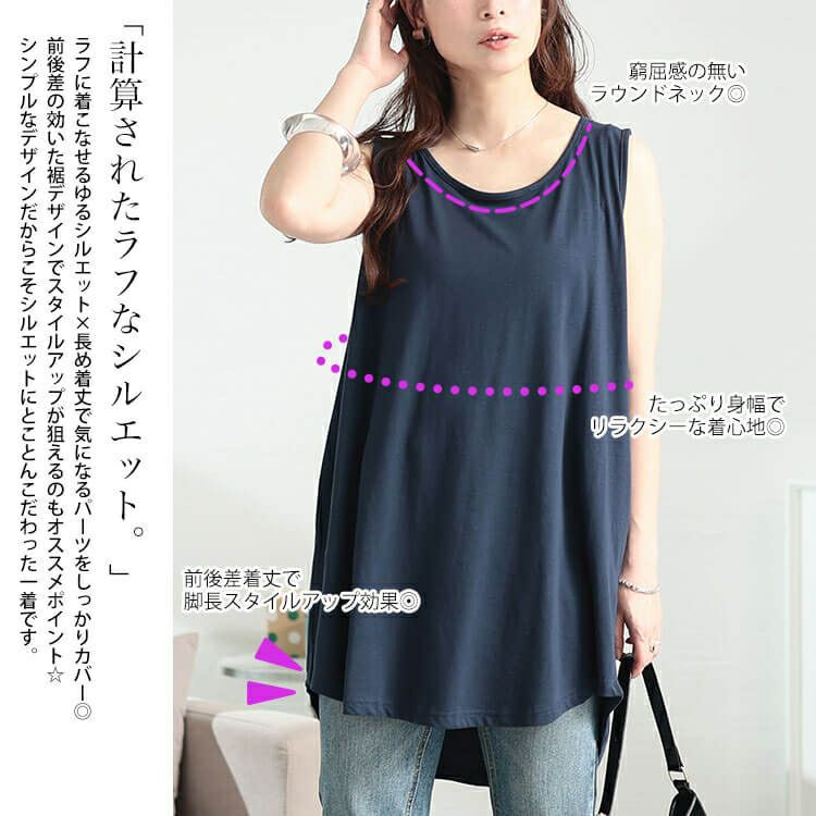大きいサイズ レディース コットンロングタックトップ　kt-4407 【メール便可】
