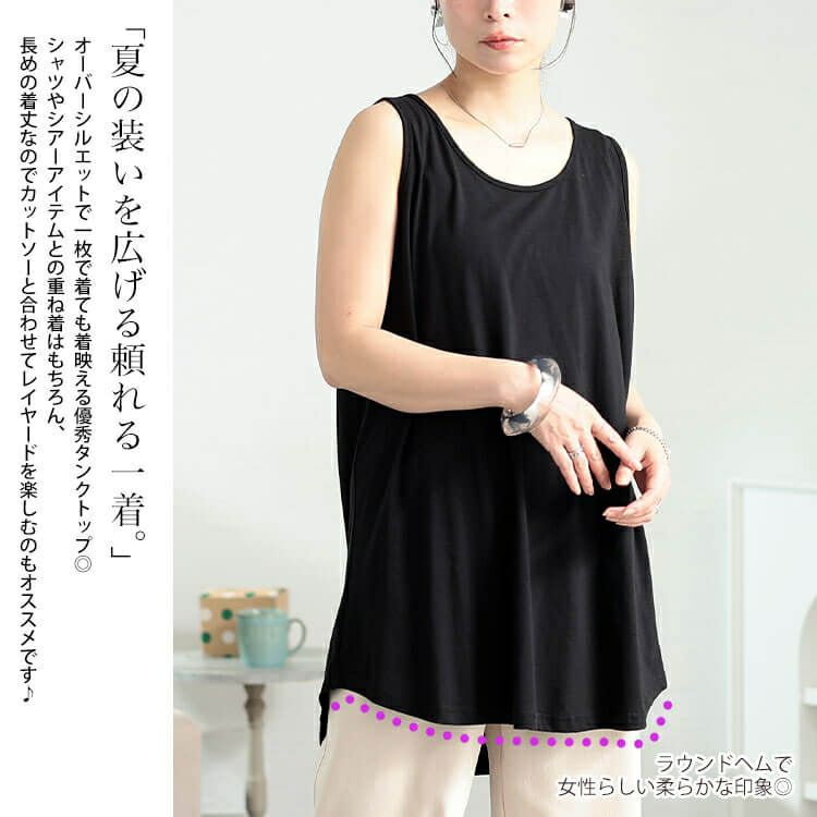 大きいサイズ レディース コットンロングタックトップ　kt-4407 【メール便可】