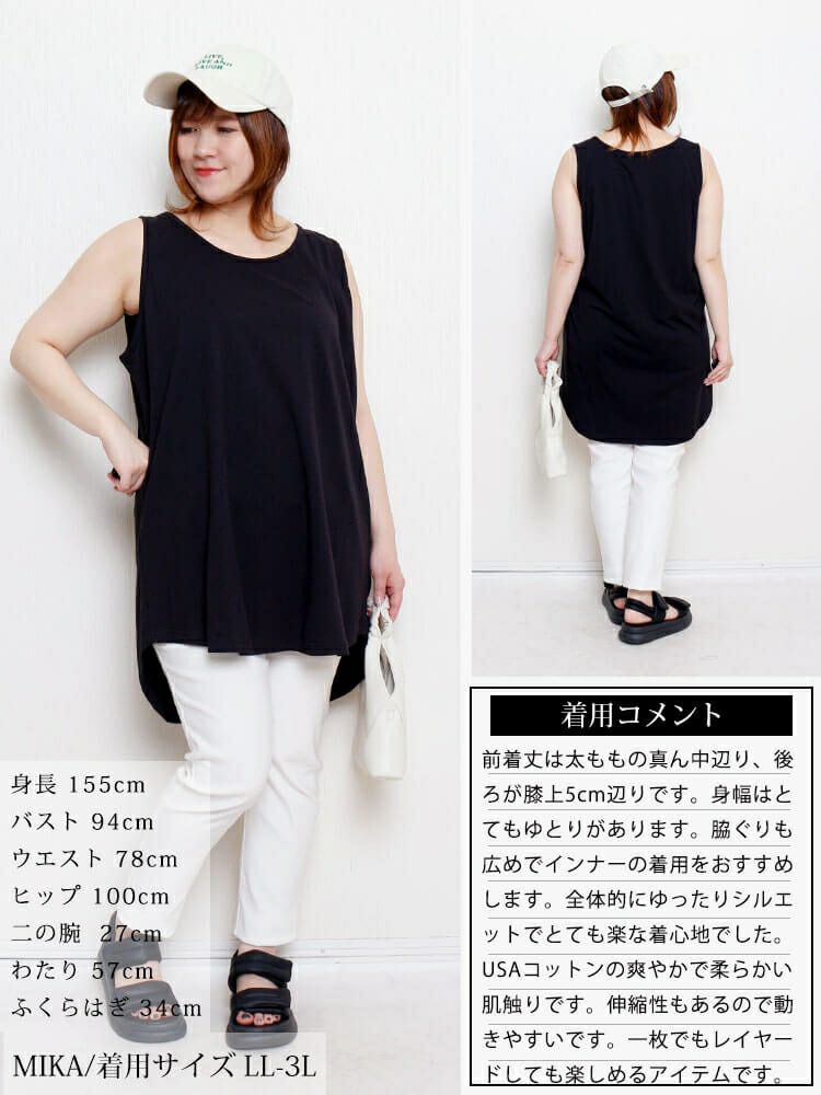 大きいサイズ レディース コットンロングタックトップ　kt-4407 【メール便可】