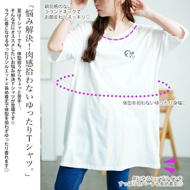 大きいサイズ レディース 胸ロゴコットンチュニックTシャツ　kt-4406 【メール便可】