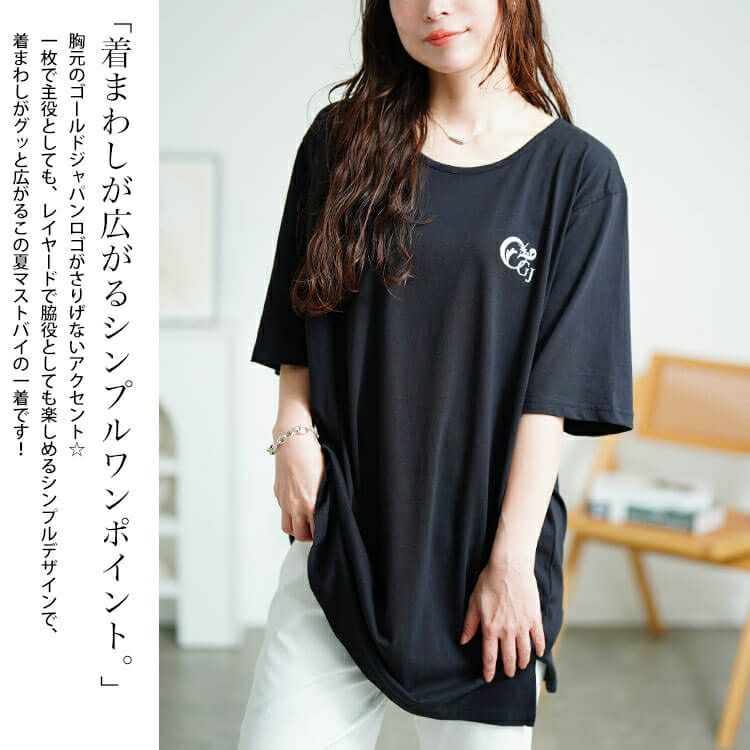 大きいサイズ レディース 胸ロゴコットンチュニックTシャツ　kt-4406 【メール便可】