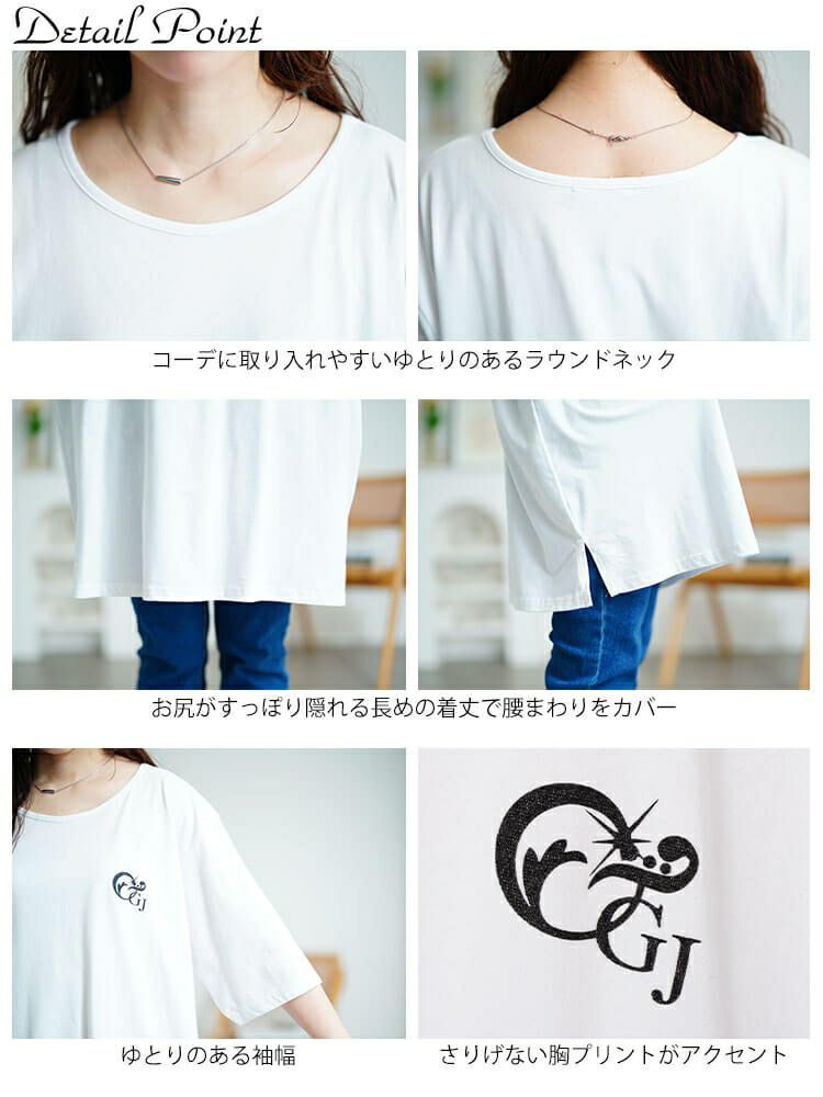 大きいサイズ レディース 胸ロゴコットンチュニックTシャツ　kt-4406 【メール便可】