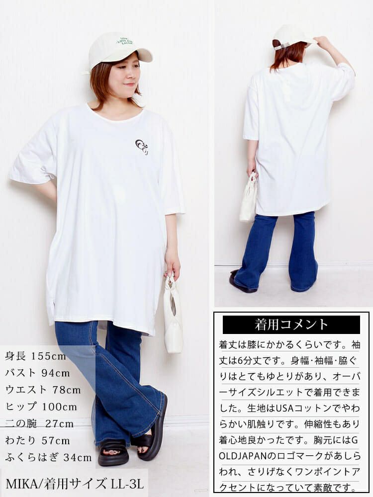 大きいサイズ レディース 胸ロゴコットンチュニックTシャツ　kt-4406 【メール便可】