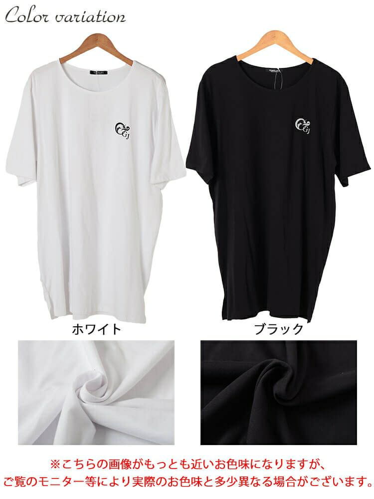 大きいサイズ レディース 胸ロゴコットンチュニックTシャツ　kt-4406 【メール便可】