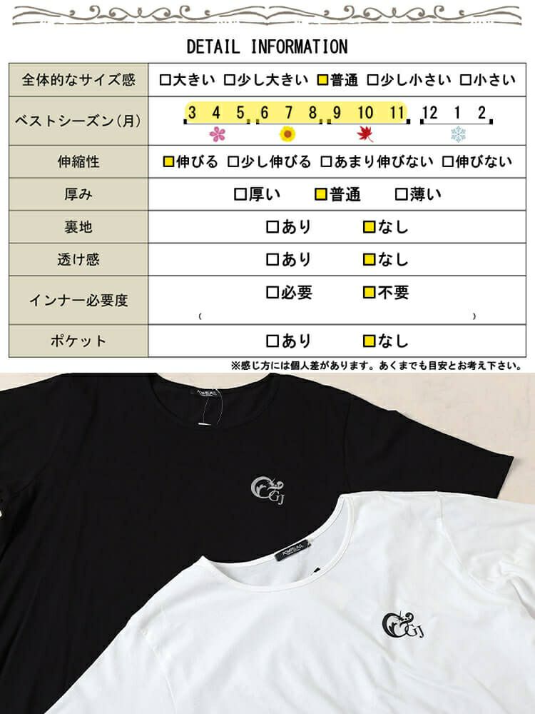 大きいサイズ レディース 胸ロゴコットンチュニックTシャツ　kt-4406 【メール便可】
