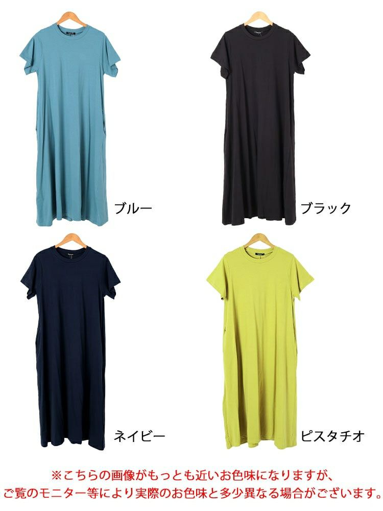 大きいサイズ レディース ラウンドネックコットンフレアワンピース　kt-4408