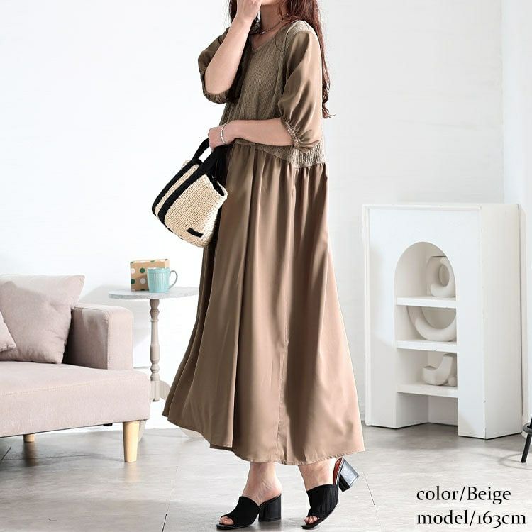 大きいサイズ レディース 異素材ドッキングワンピース　fem-586