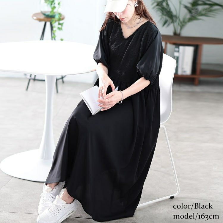 大きいサイズ レディース 異素材ドッキングワンピース　fem-586