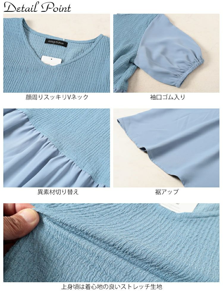 大きいサイズ レディース 異素材ドッキングワンピース　fem-586