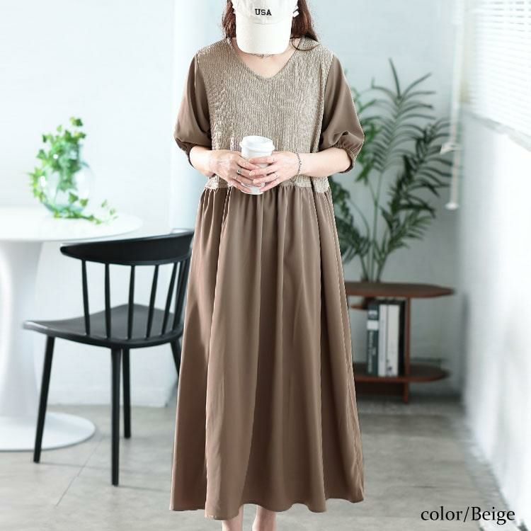 大きいサイズ レディース 異素材ドッキングワンピース　fem-586 ベージュ