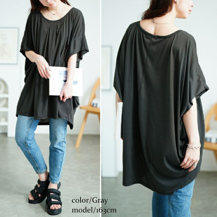 大きいサイズ レディース タックワイドドルマンチュニック　fem-584 【メール便可】