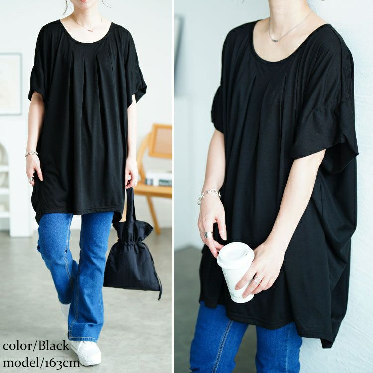 大きいサイズ レディース タックワイドドルマンチュニック　fem-584 【メール便可】
