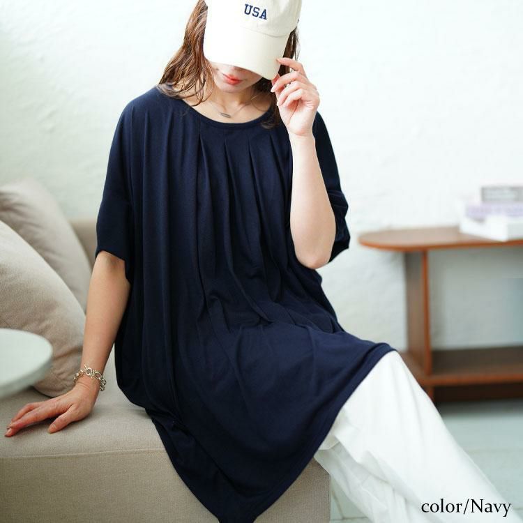 イベントセール】 大きいサイズ レディース タックワイドドルマン