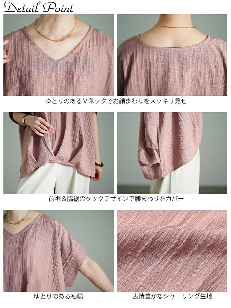 大きいサイズ レディース Vネックタックドルマンプルオーバー　fem-583 【メール便可】