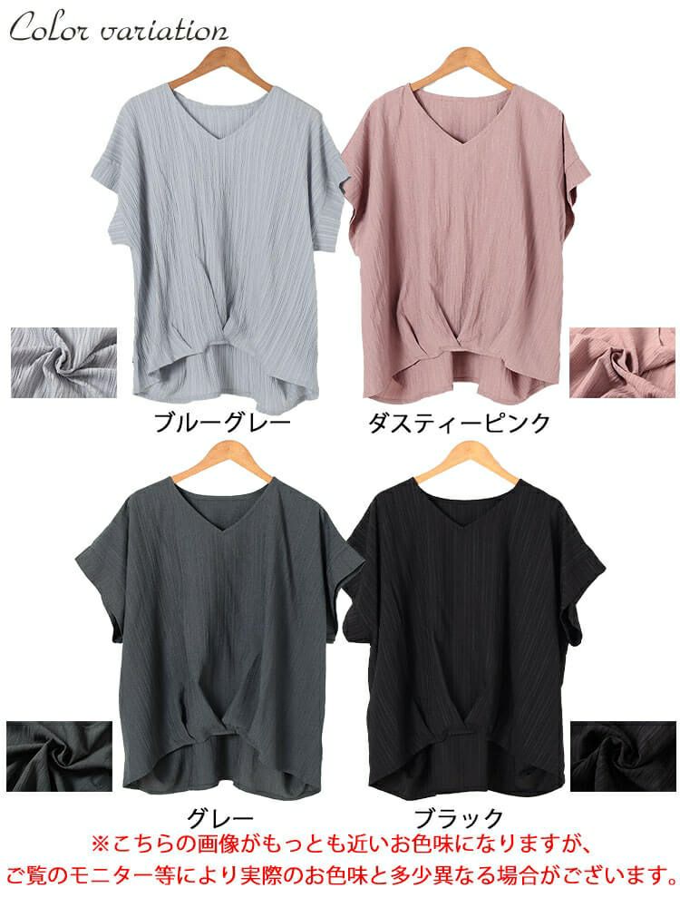 大きいサイズ レディース Vネックタックドルマンプルオーバー　fem-583 【メール便可】