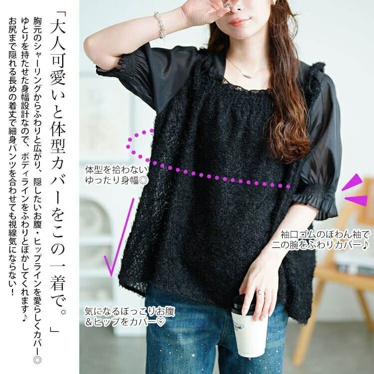 大きいサイズ レディース フリンジキャミドッキングチュニック　fem-581 【メール便可】