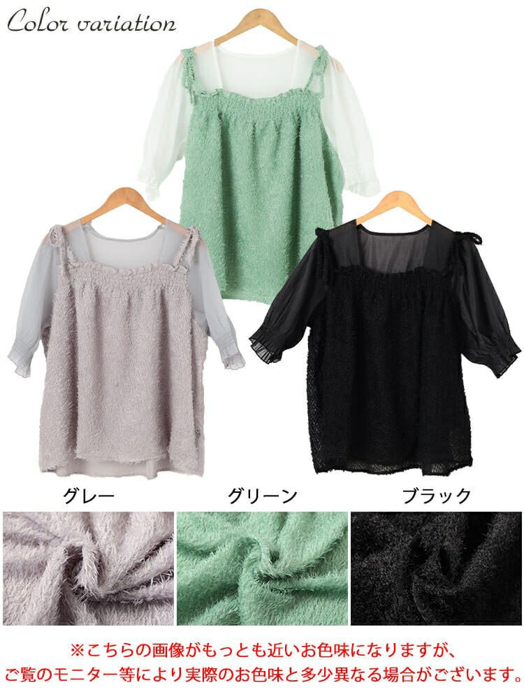 大きいサイズ レディース フリンジキャミドッキングチュニック　fem-581 【メール便可】