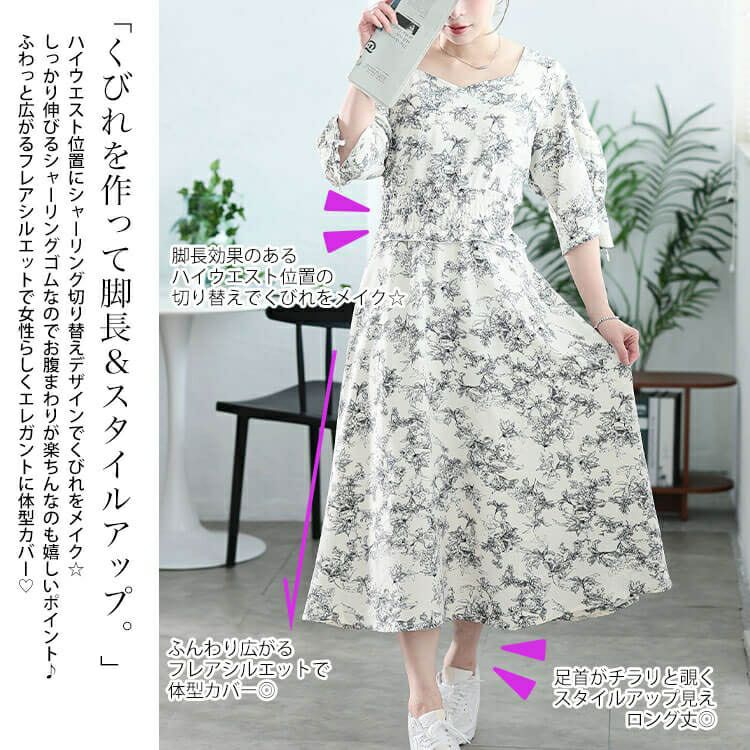 大きいサイズ レディース 花柄ハートネックドロストスリーブワンピース　fem-580