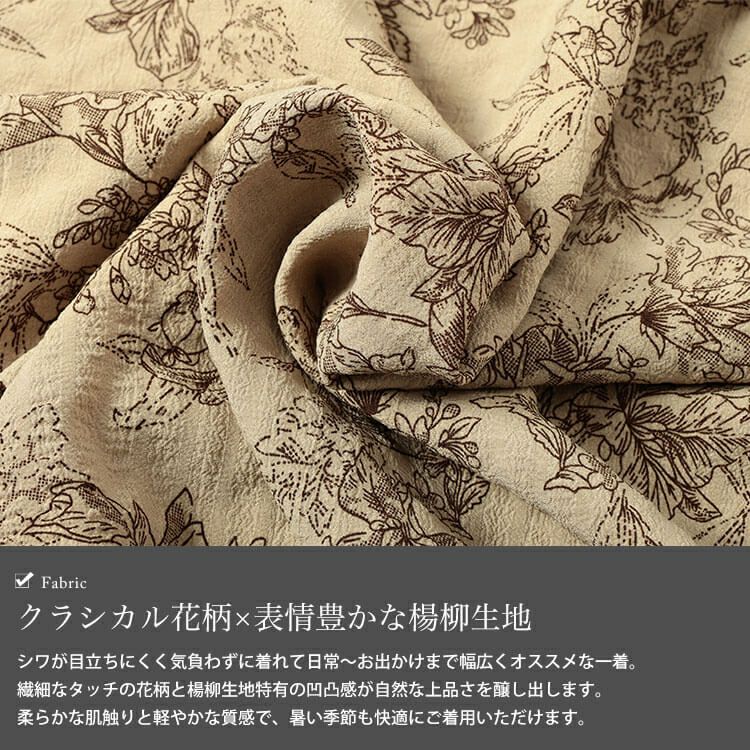 大きいサイズ レディース 花柄ハートネックドロストスリーブワンピース　fem-580