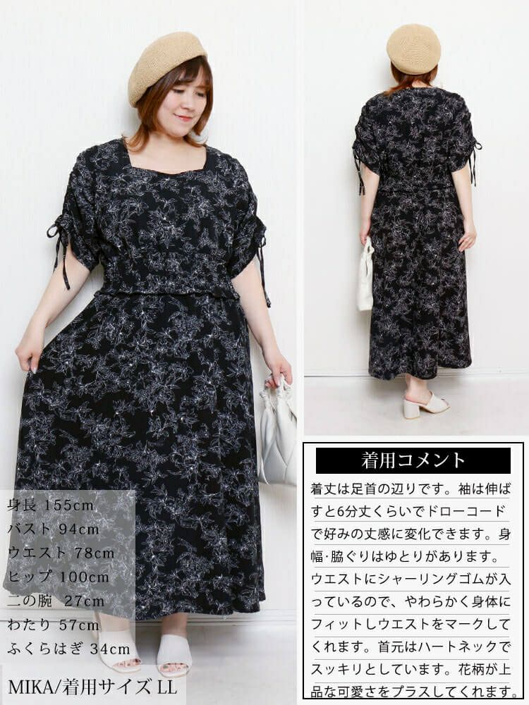 大きいサイズ レディース 花柄ハートネックドロストスリーブワンピース　fem-580