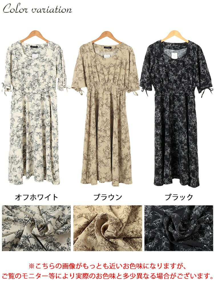 大きいサイズ レディース 花柄ハートネックドロストスリーブワンピース　fem-580