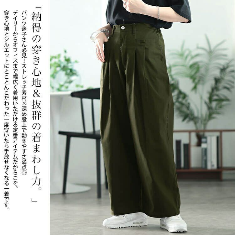 大きいサイズ レディース ストレッチツイルタックセミワイドパンツ　fem-555