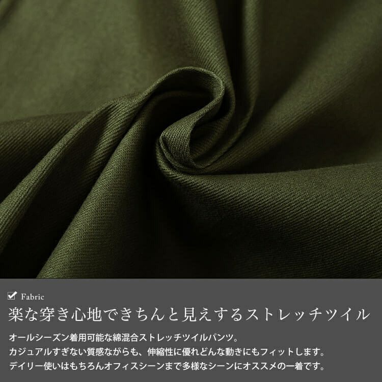 大きいサイズ レディース ストレッチツイルタックセミワイドパンツ　fem-555