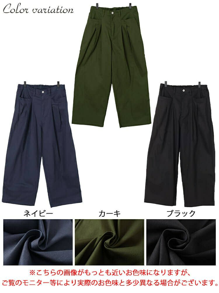 大きいサイズ レディース ストレッチツイルタックセミワイドパンツ　fem-555