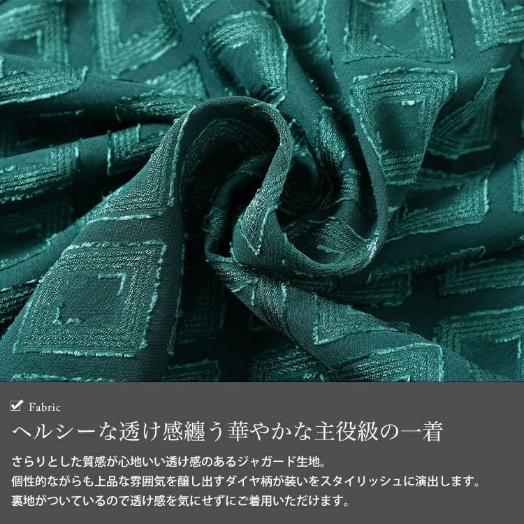 大きいサイズ レディース ダイヤ柄ジャガードスカーチョ　maru-30185 【メール便可】