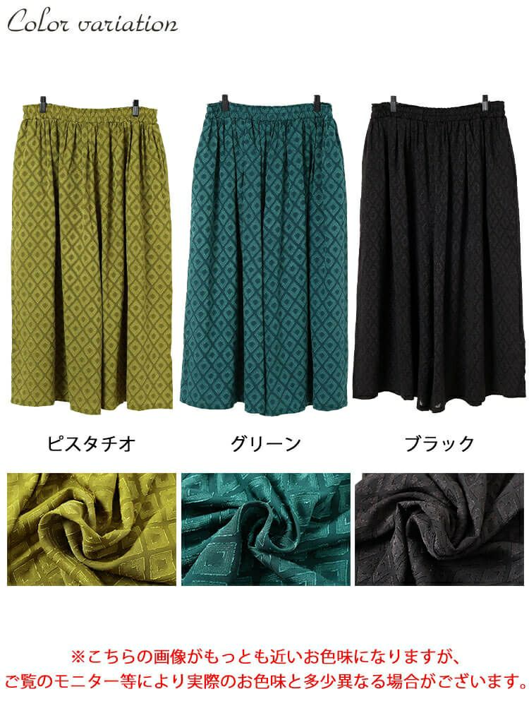 大きいサイズ レディース ダイヤ柄ジャガードスカーチョ　maru-30185 【メール便可】