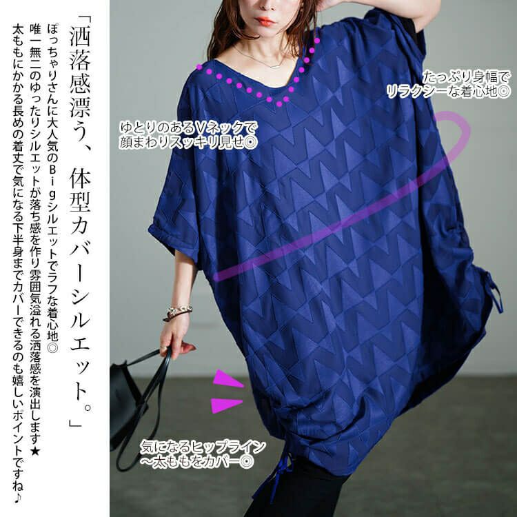 大きいサイズ レディース 幾何学柄ドロストBOXチュニック　maru-30184