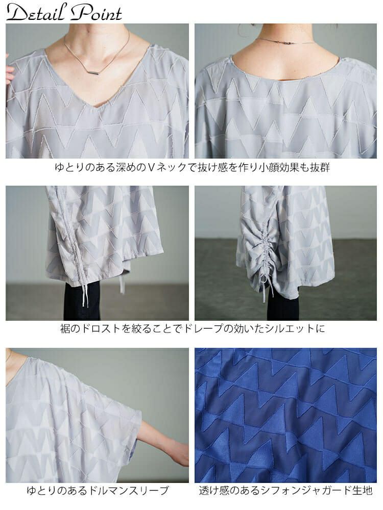 大きいサイズ レディース 幾何学柄ドロストBOXチュニック　maru-30184