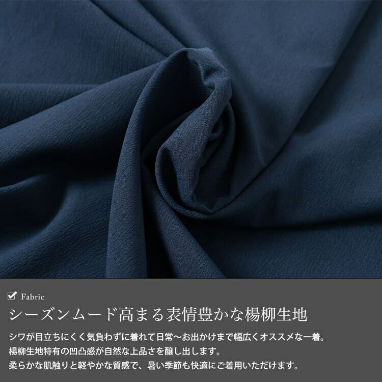 大きいサイズ レディース 楊柳Vネック裾ドロストドルマンワンピース　maru-30182 【メール便可】