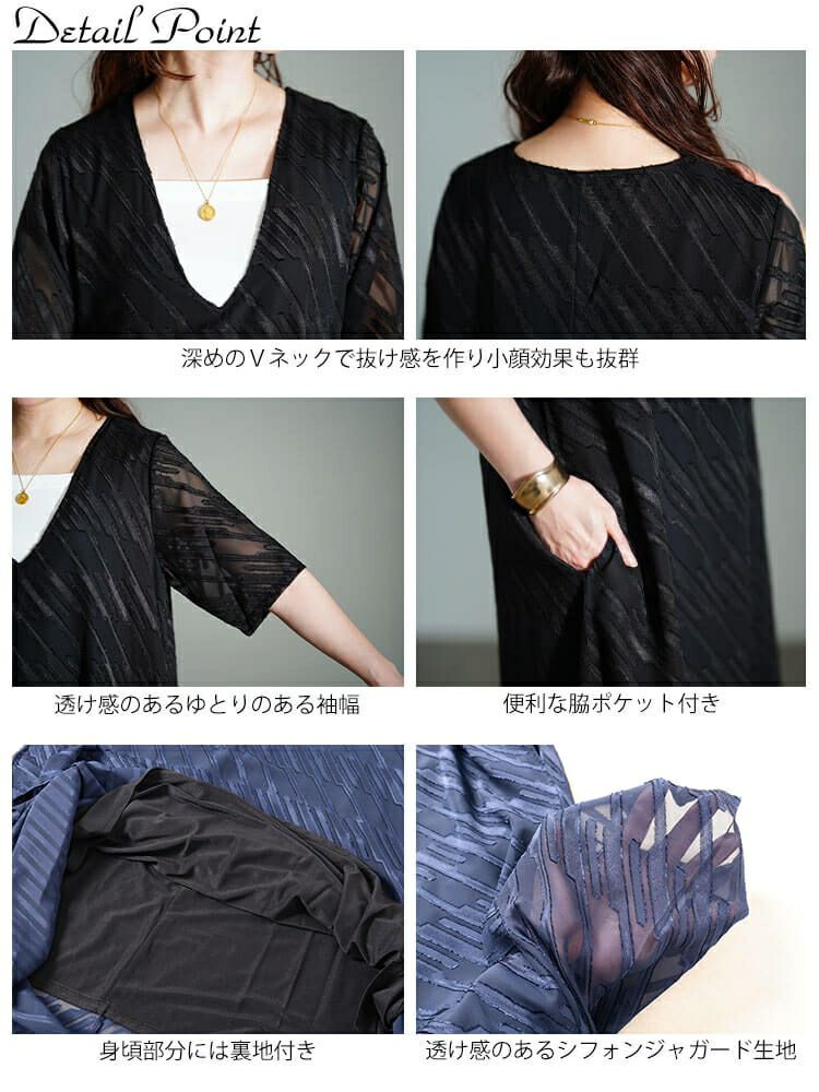 大きいサイズ レディース スラッシュシフォンジャガードワンピース　maru-30181 【メール便可】