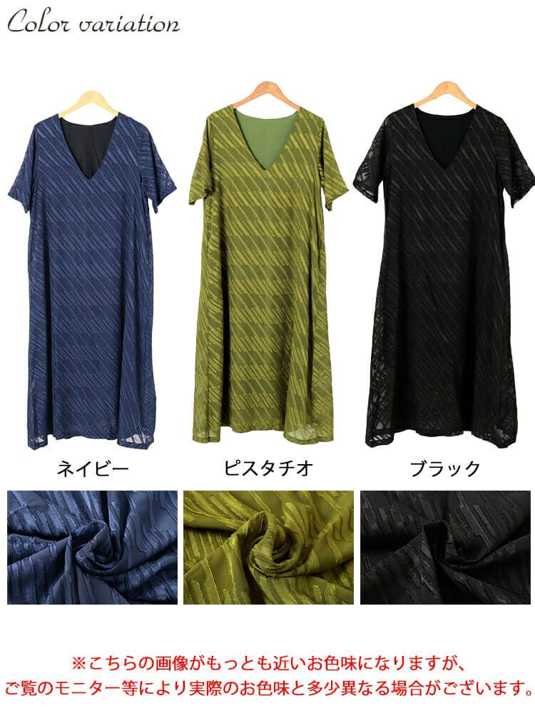 大きいサイズ レディース スラッシュシフォンジャガードワンピース　maru-30181 【メール便可】