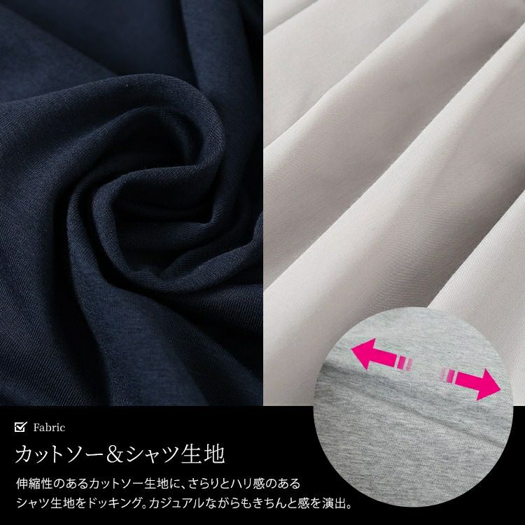 大きいサイズ レディース アシメ異素材切り替えチュニックTシャツ　tog-1033 【メール便可】