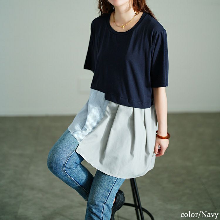 大きいサイズ レディース アシメ異素材切り替えチュニックTシャツ　tog-1033 【メール便可】